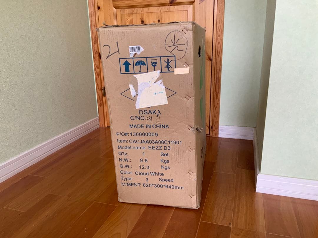 折りたたみ自転車　DAHON