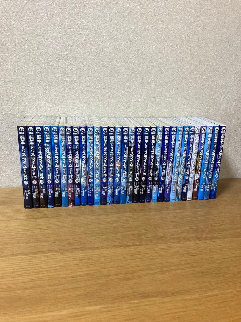 転生したらスライムだった件　1〜30巻　セット　漫画　転スラ