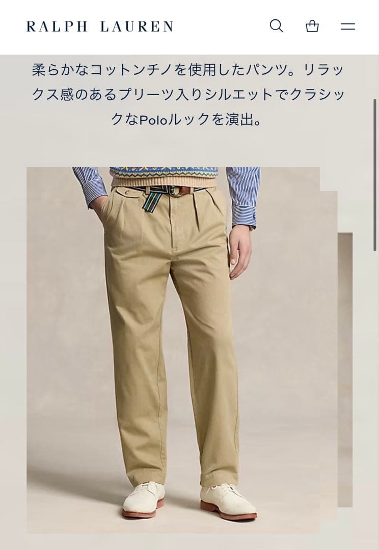 パンツ Polo by Ralph Lauren Whitman