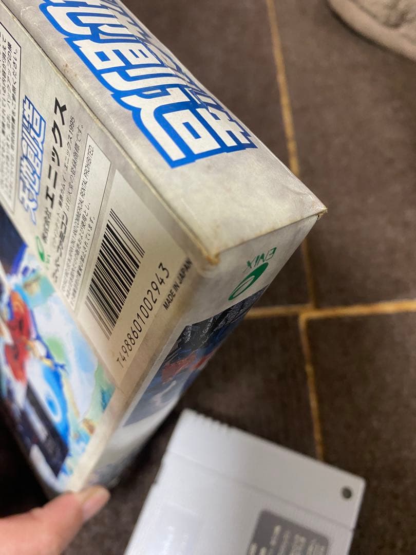 【早い者勝ち、最終値下げ⠀】スーパーファミコン天地創造