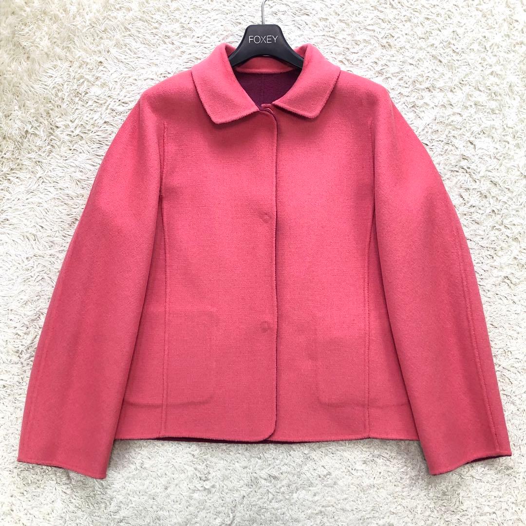 新品・希少✨マックスマーラ クチートアマーノ リバーシブル ジャケット 42