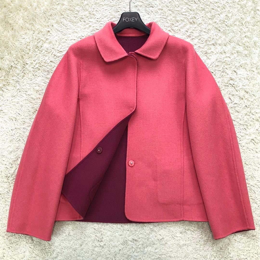 新品・希少✨マックスマーラ クチートアマーノ リバーシブル ジャケット 42