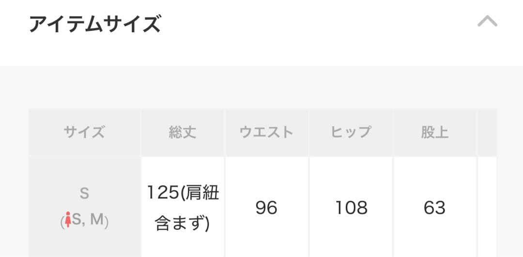 タグ付き【Munich】デニムサロペットオーバーオール8oz7イヤーズ