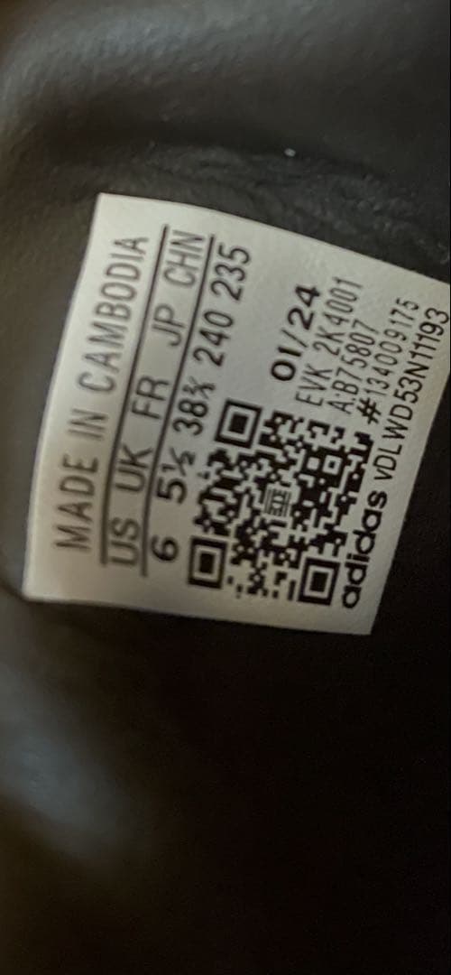 adidas スニーカーサンバ OG / SAMBA OG 24cm