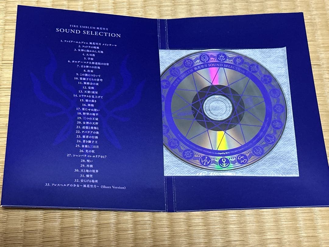 ファイアーエムブレム風花雪月 Fodlan Collection 特典のみ