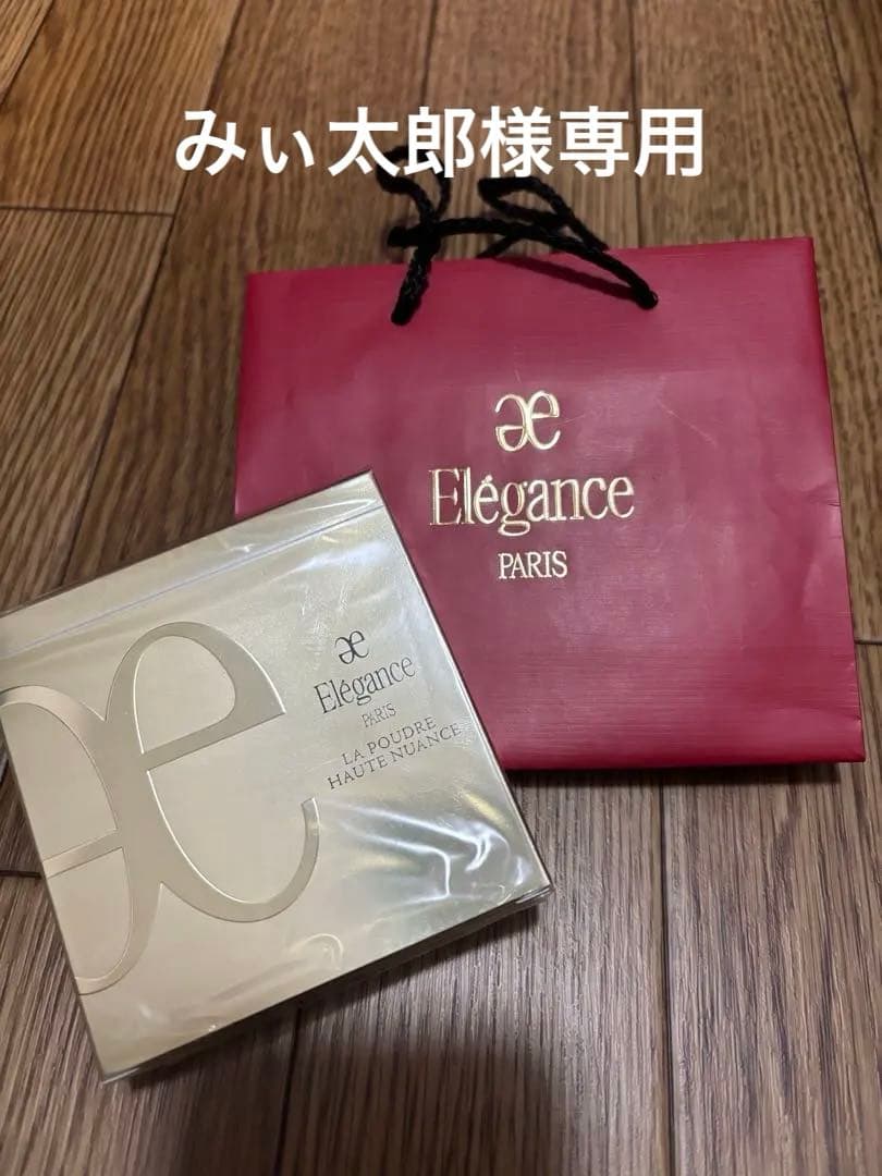 みぃ太郎です！ エレガンス　ラ プードル オートニュアンス I 8.8g