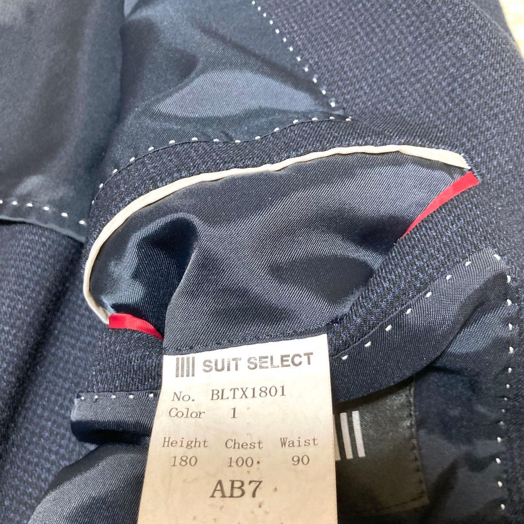 SUIT SELECT スリピースセットアップスーツ　洗える　シワ防止　AB7