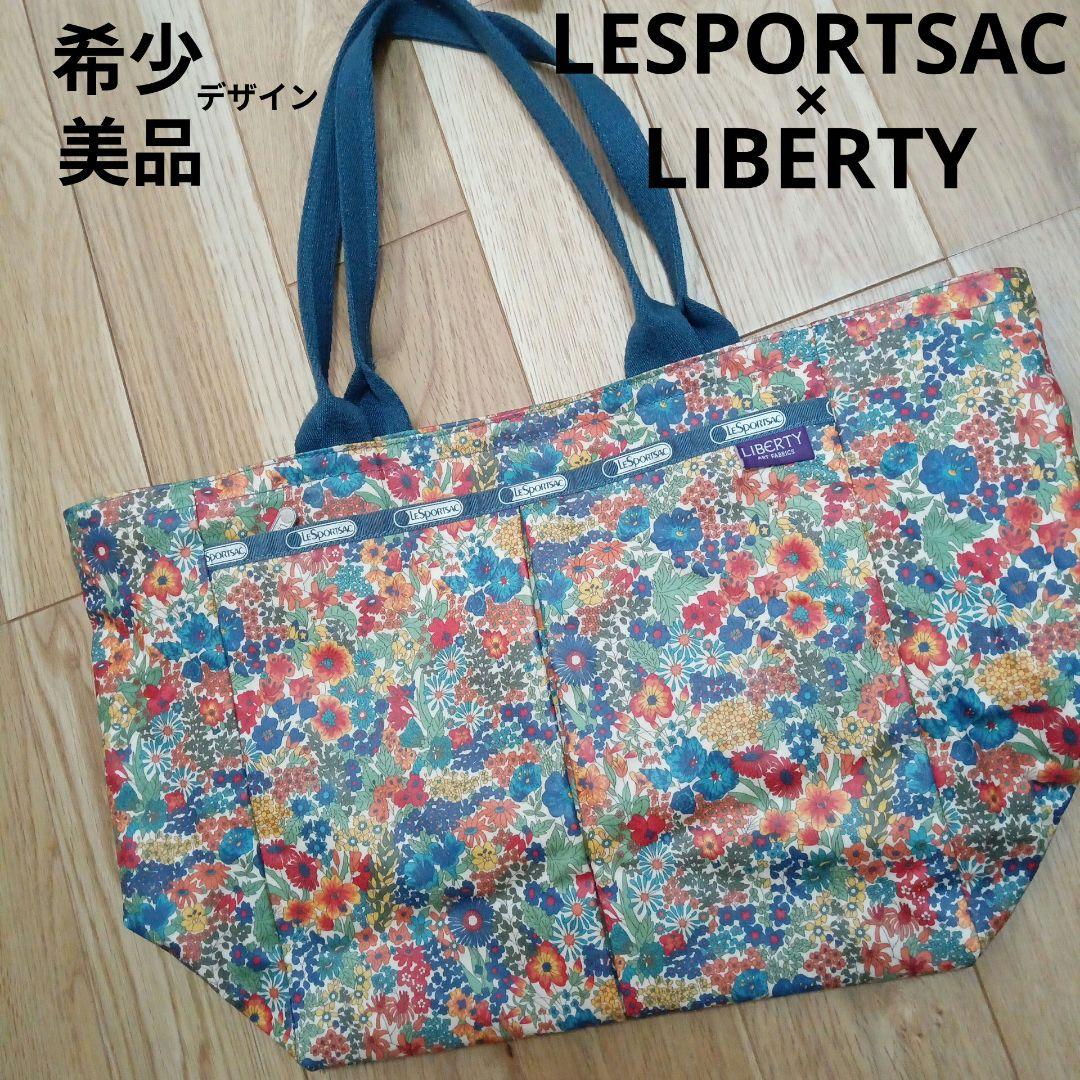 希少　LESPORTSAC × LIBERTY リバティ コラボ バッグ
