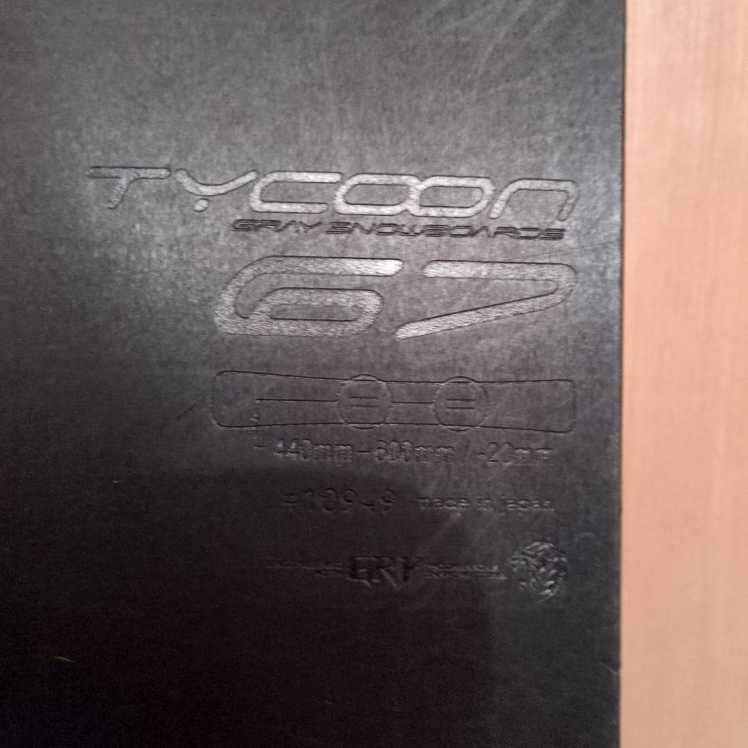 Gray Tycoon 67 アルペンボード