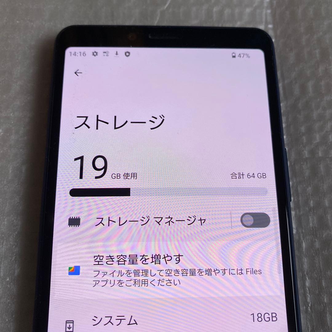 スマートフォン本体 SONY SO-41A docomo