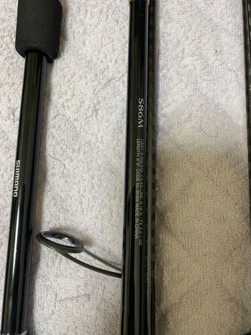 シマノ　フリーゲームXT S86M