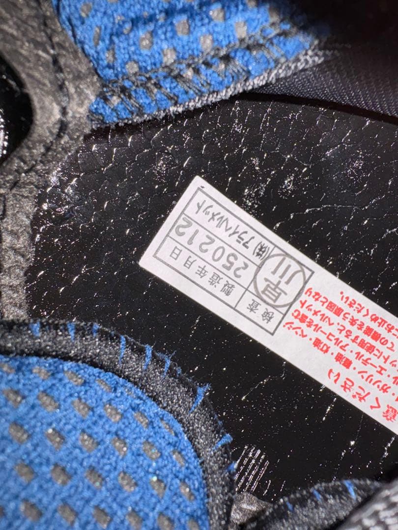 アライ　ハイパーT ミタニオリジナル　ブラック　Lサイズ　59〜60 公道OK