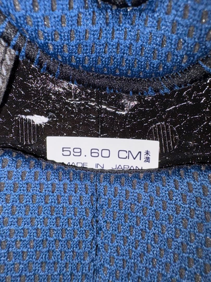 アライ　ハイパーT ミタニオリジナル　ブラック　Lサイズ　59〜60 公道OK