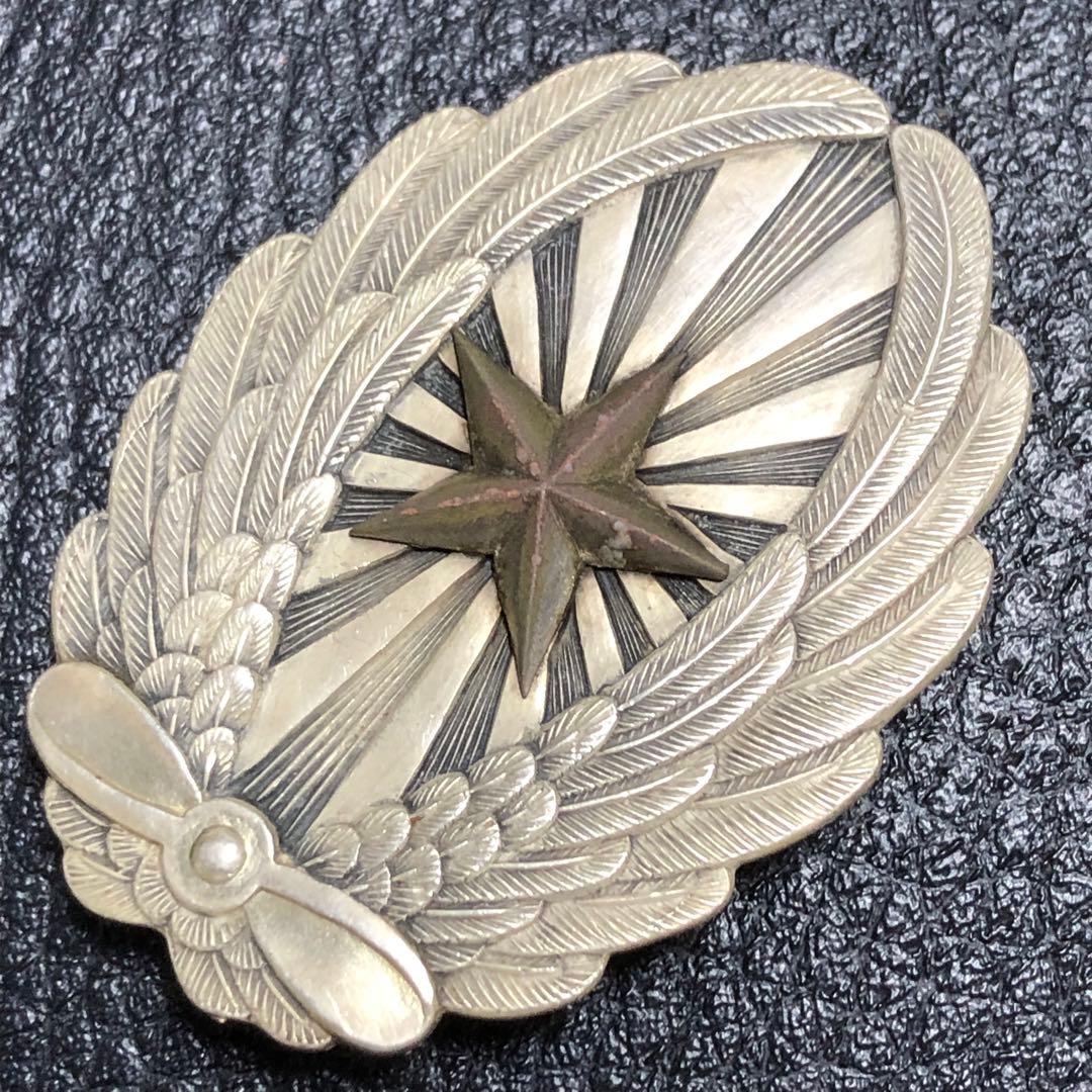 【送料無料】 日本軍 勲章 記章 将校用操縦徽章 (所天) 陸軍飛行学校 航空兵