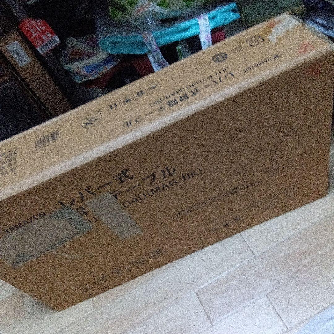 YAMAZEN レバー式昇降テープル