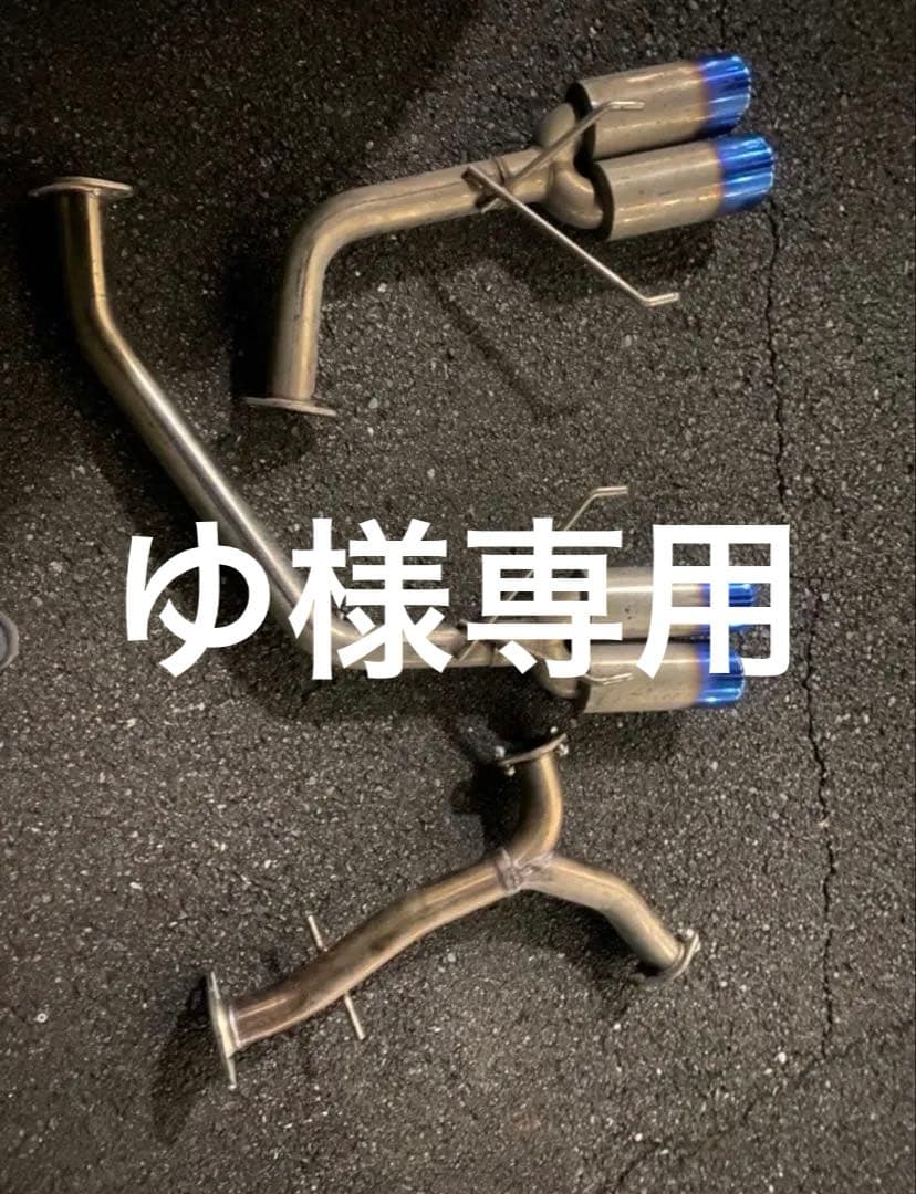 GRX130/マークX 130系　 BRASHチタンリアストレートマフラー