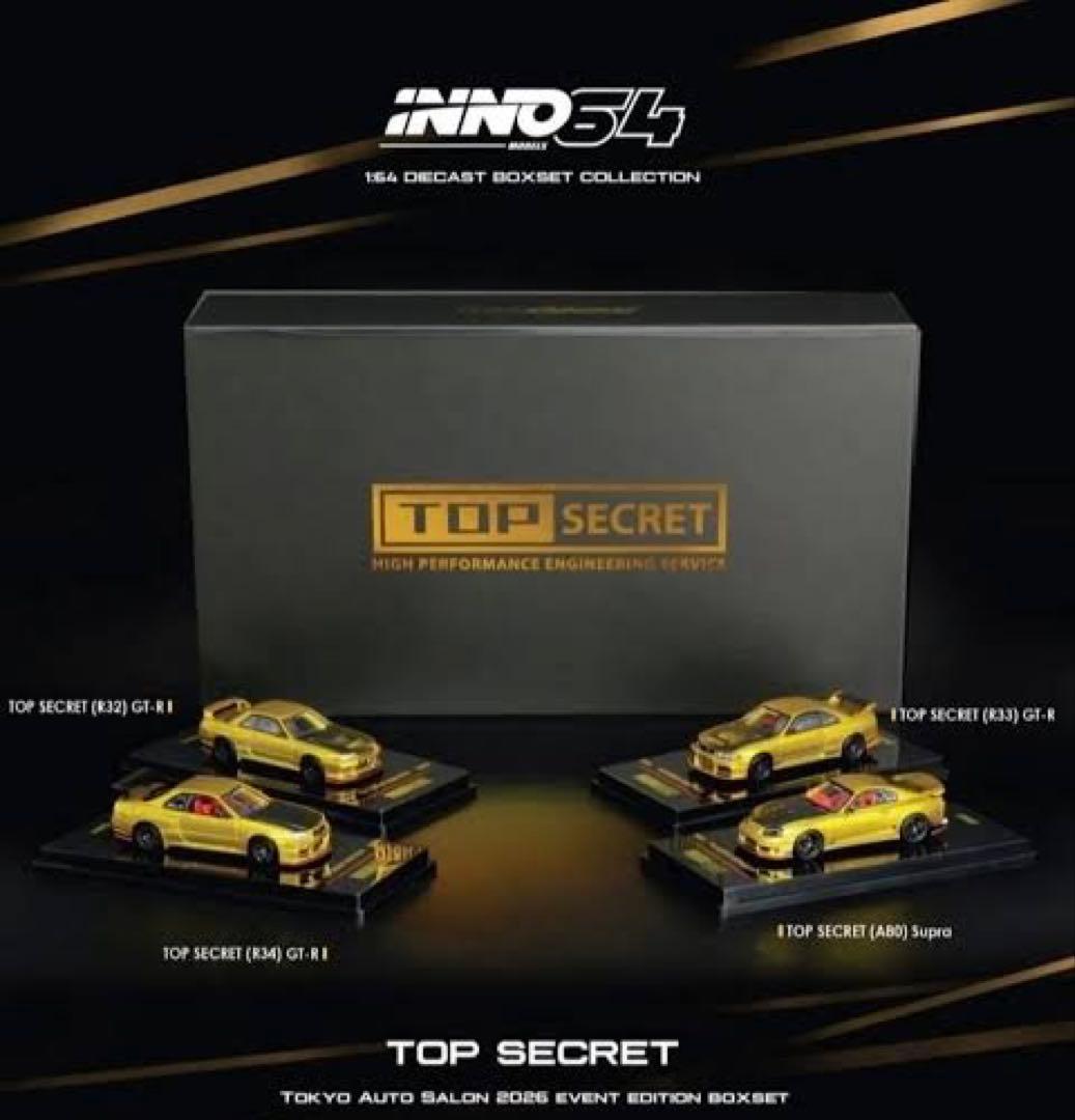 TOP SECRET 東京オートサロン2026 限定4台セット