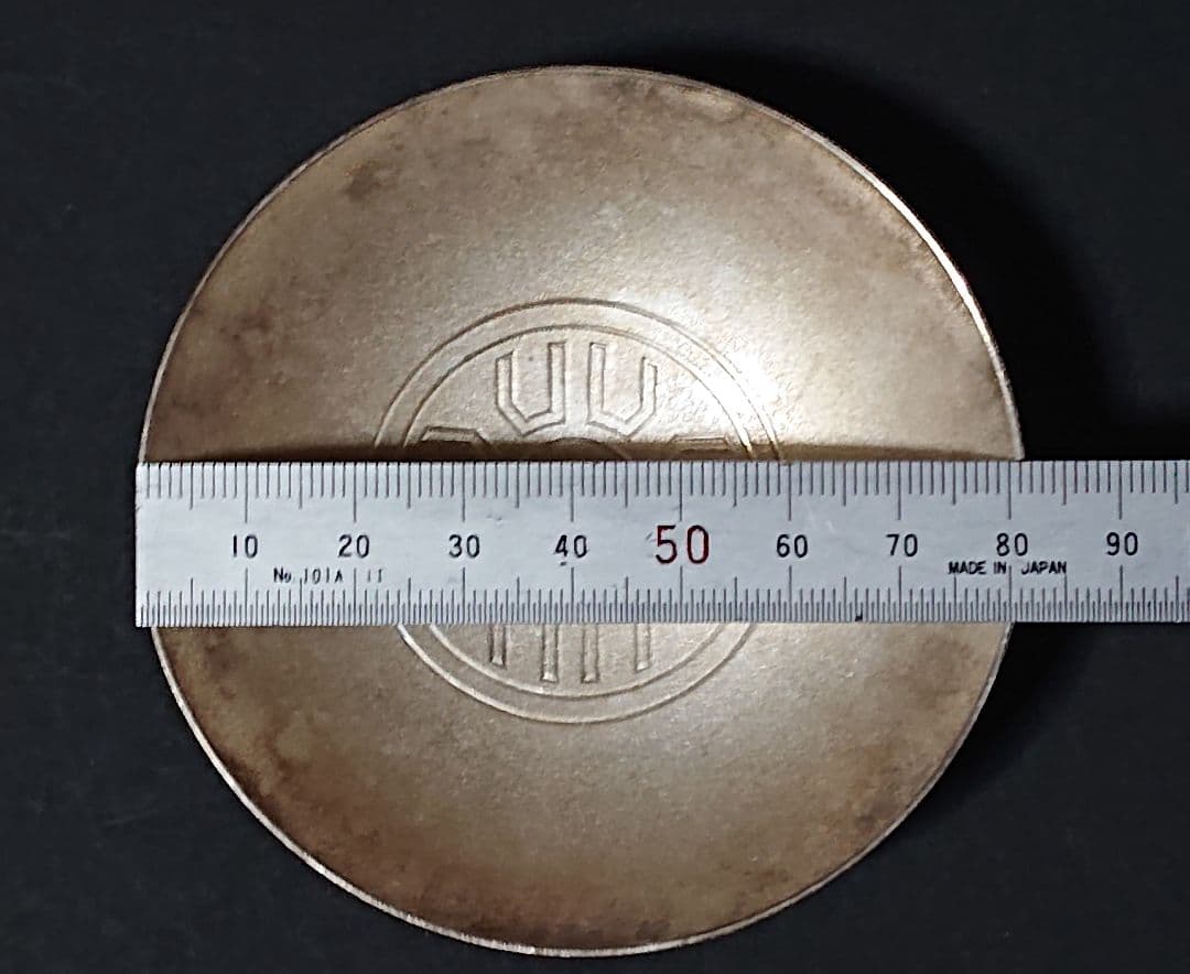 もじゃ ヴィンテージ　銀盃　五三桐紋　(匿名配送)