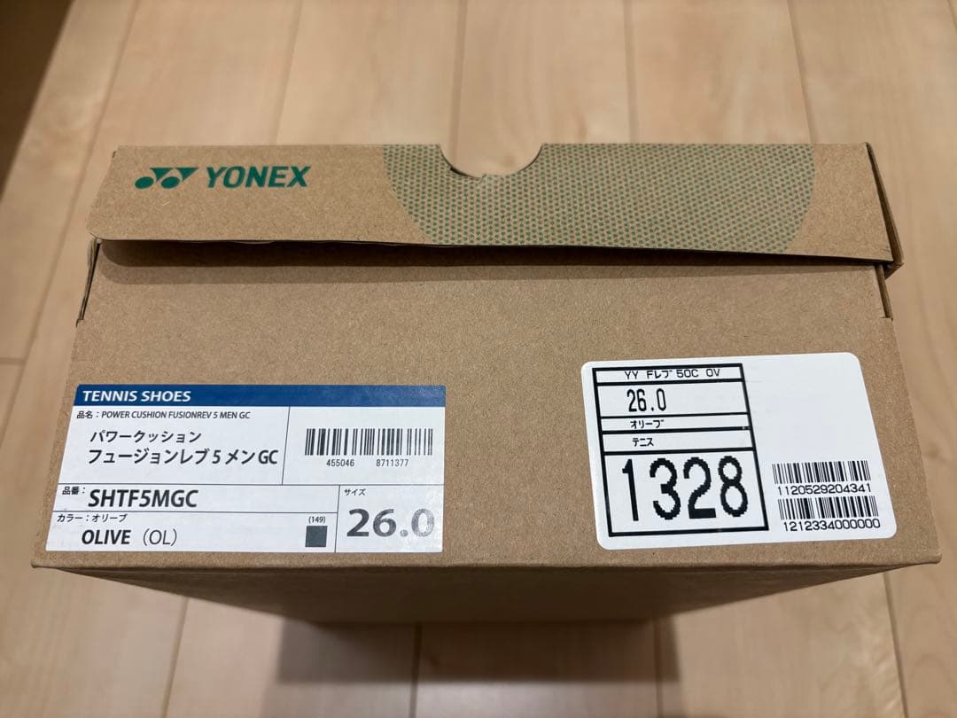 【美品・希少】ヨネックス フュージョンレブ5 メン GC オムニ用 26.0cm