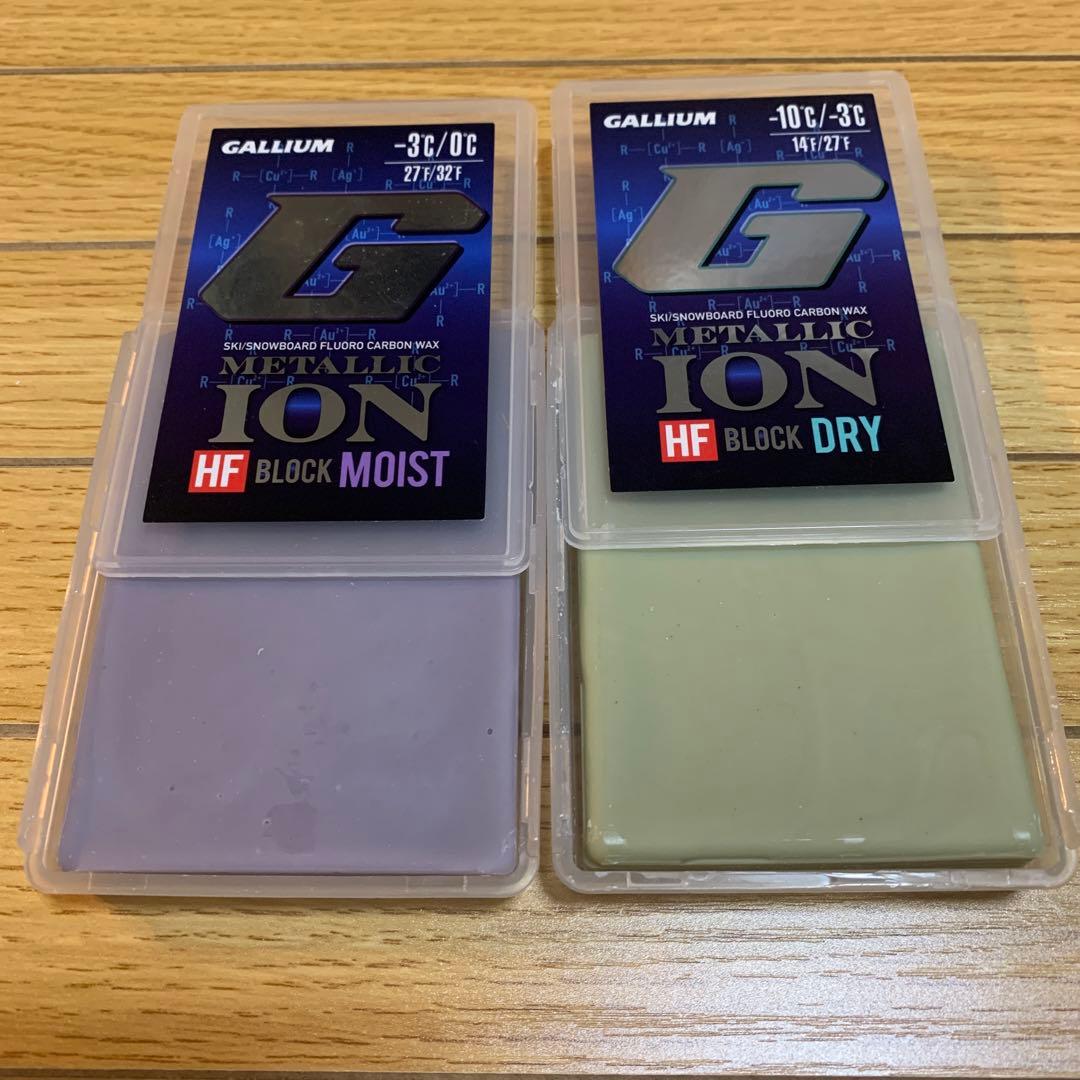 【ガリウム】メタリックイオン　セット