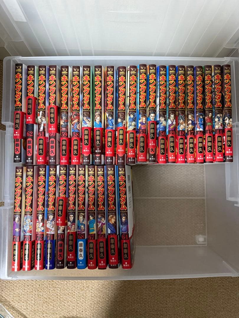 キングダム 全巻セット （74巻まで）原泰久 絶対，お得！！
