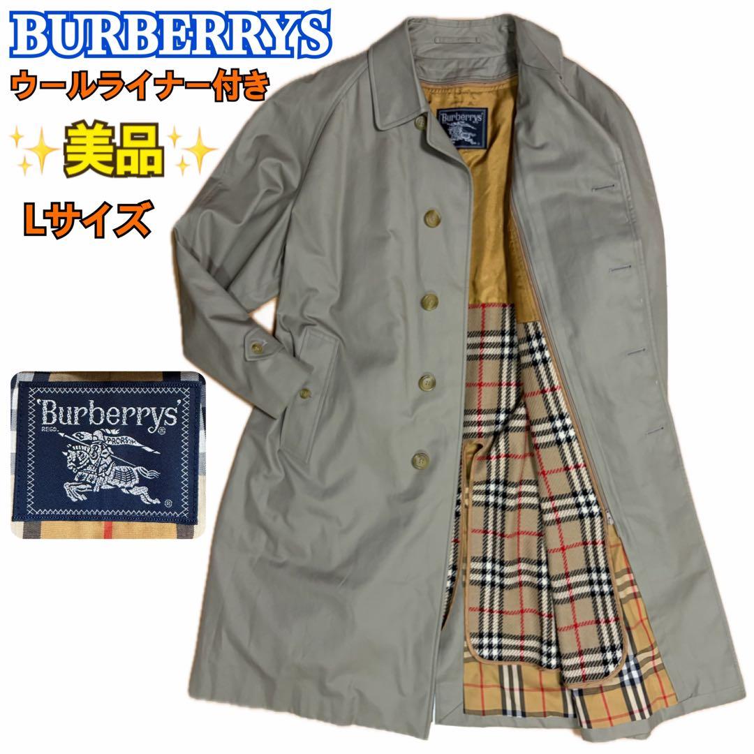 美品✨ バーバリー チェスターコート ノバチェック ウールライナー付き 玉虫色