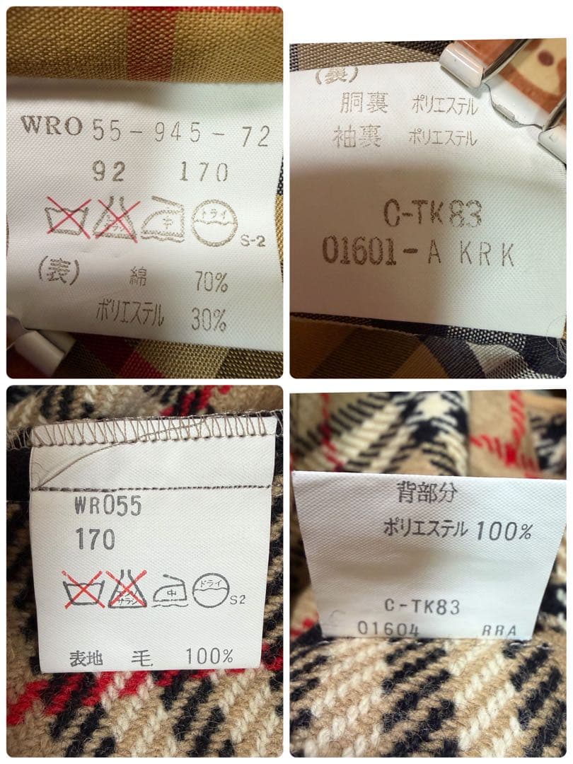 美品✨ バーバリー チェスターコート ノバチェック ウールライナー付き 玉虫色