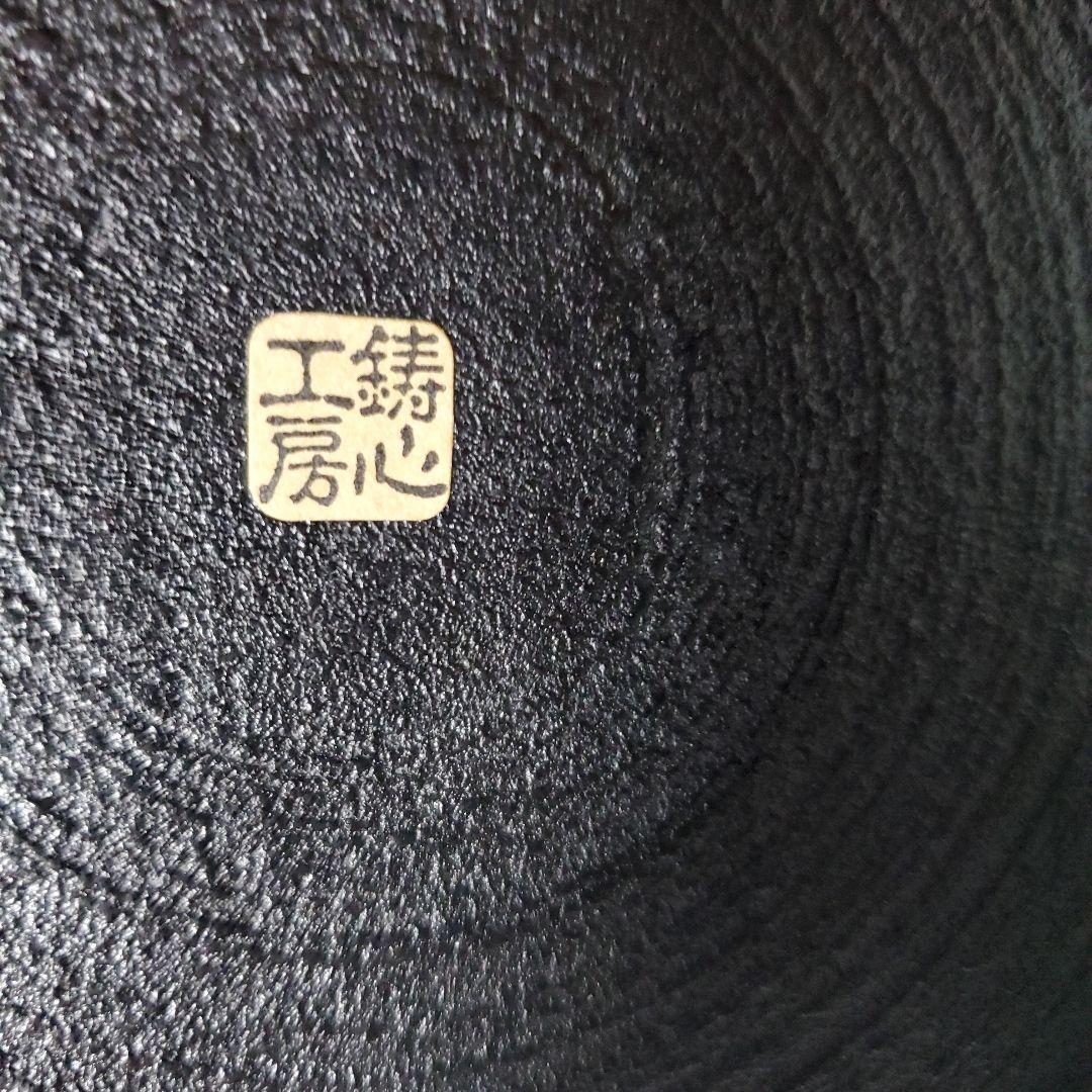 鋳心ノ工房　ティーポットL 鉄鋳急須　鉄瓶　鋳物製