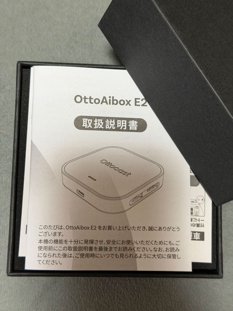 【新品未使用】OTTOCAST E2 オットキャスト ai box