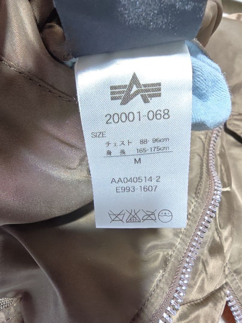 00s ALPHA TALL MA-1 ジャケット ブラウン　アルファ