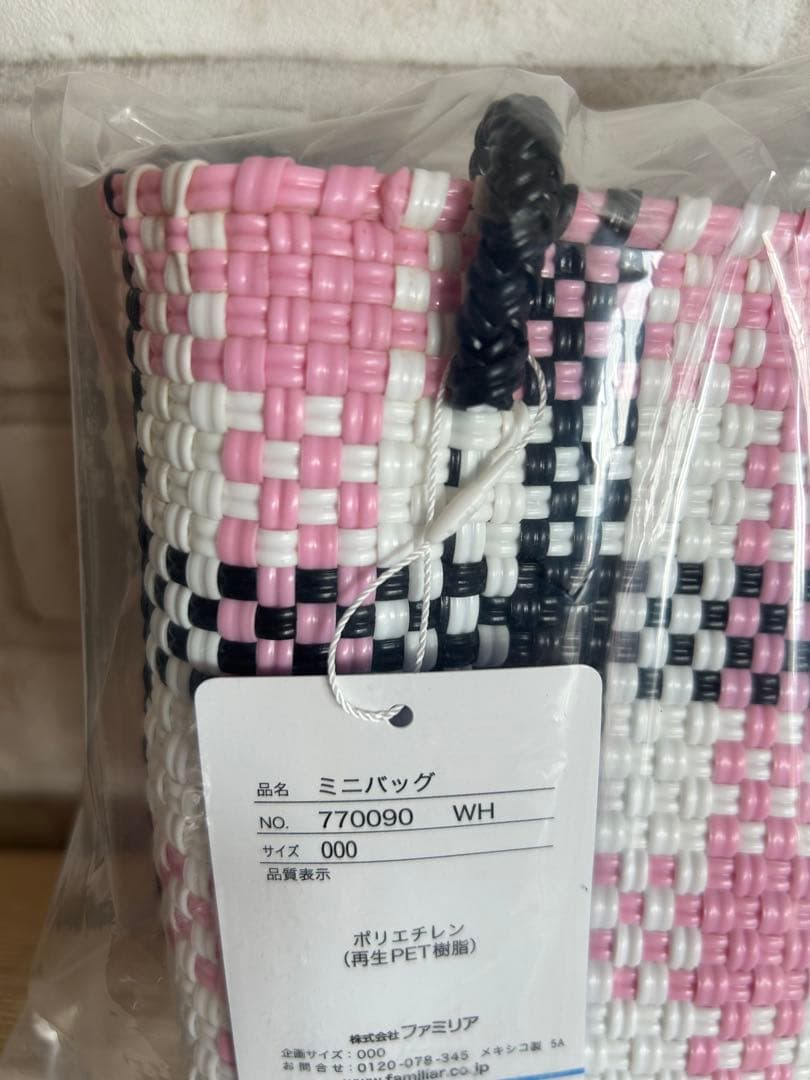 新品　ファミリア　メルカドバッグ