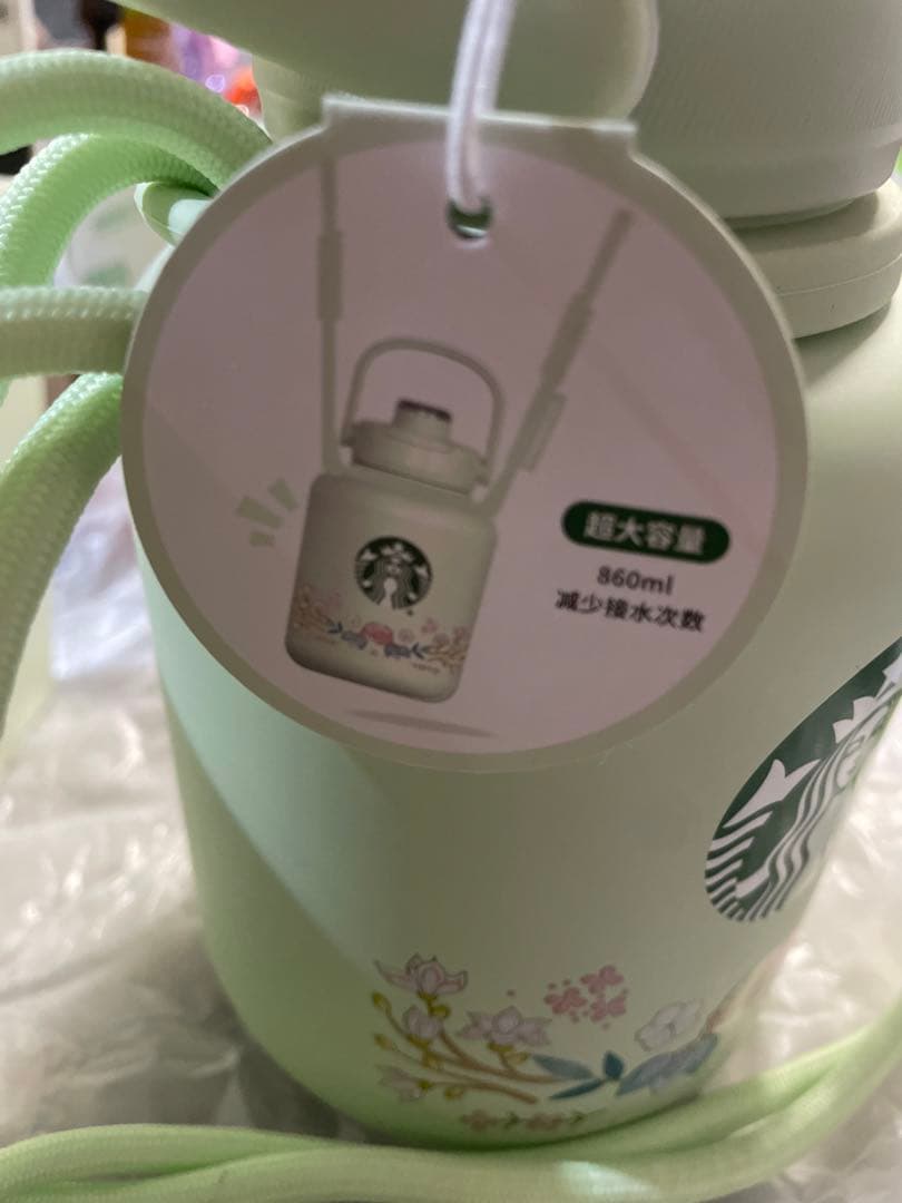 中国スターバックス　オンライン限定ステンレスボトル　ストラップ付き　スプリング