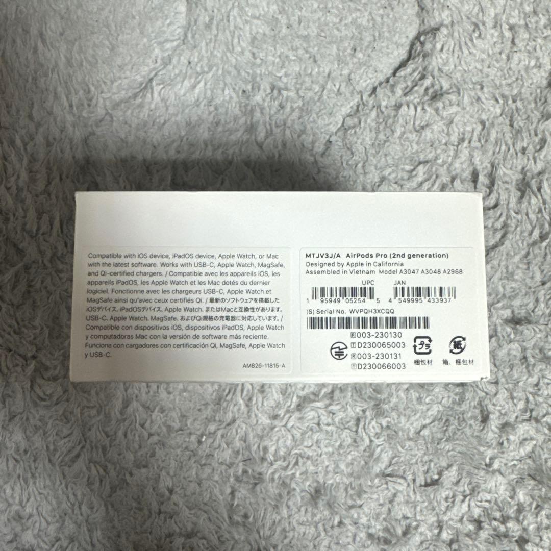 AirPods Pro 第二世代　A3047 3048