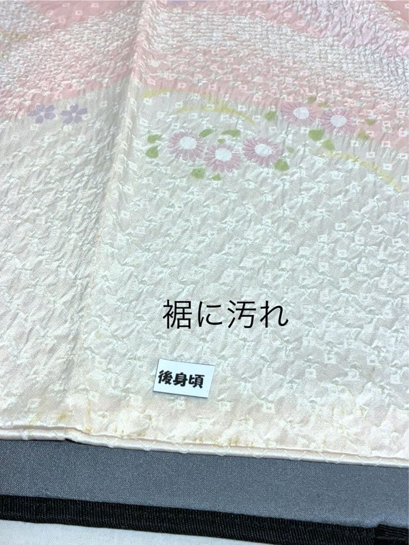 訪問着　4点フルセット 428七五三 お宮参り 卒業式　入学式　結婚式