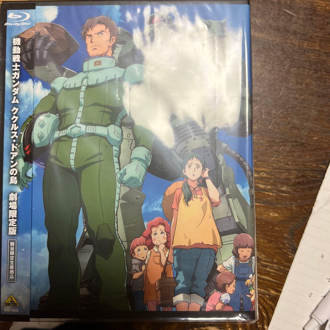 機動戦士ガンダム ククルス・ドアンの島 4K ULTRA HD Blu-ray…