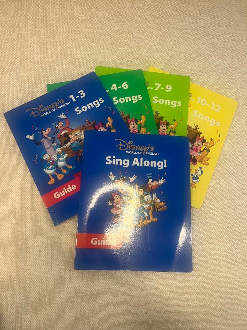 ディズニー英語システム シングアロング DVD 新子役 2014年