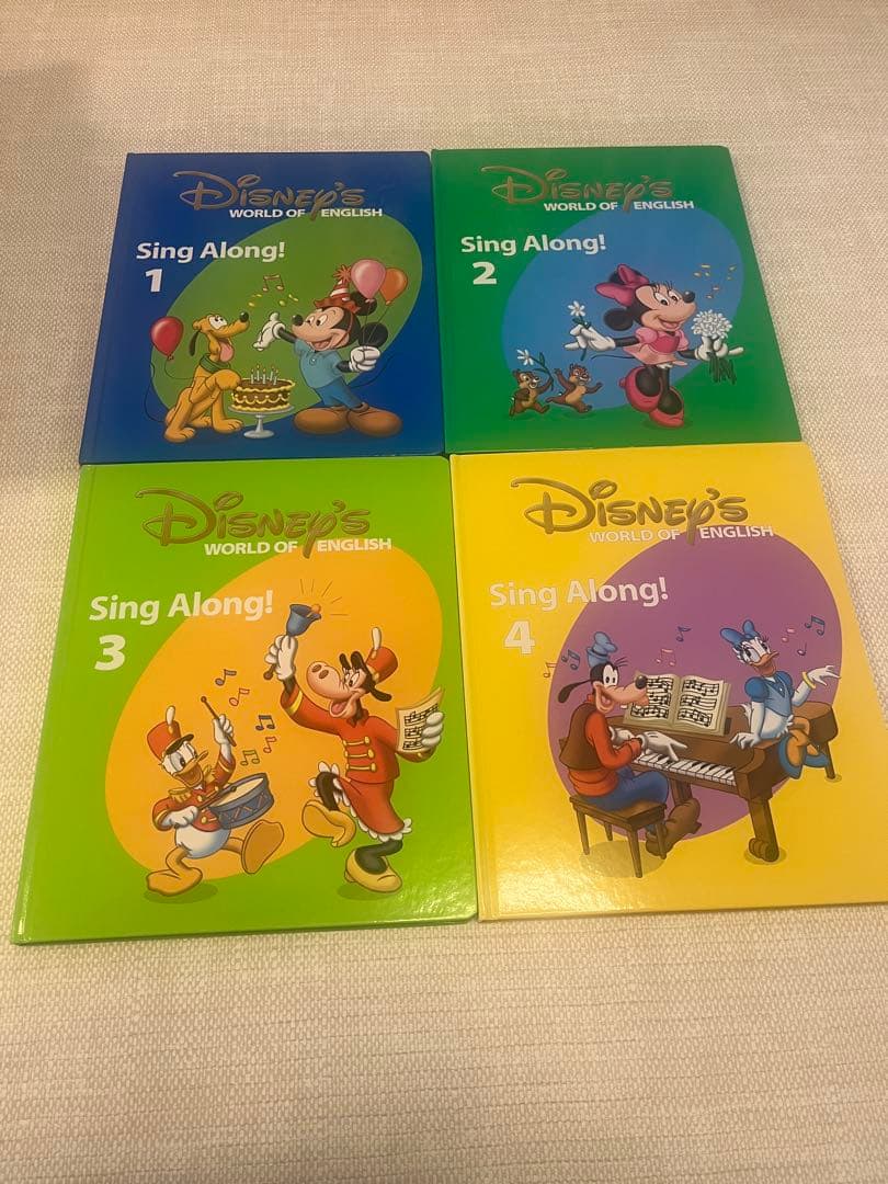 ディズニー英語システム シングアロング DVD 新子役 2014年
