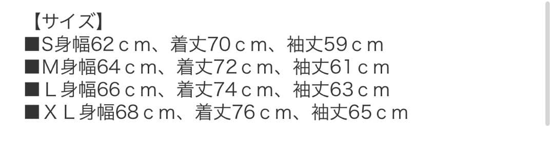 ルースイソンブラ NAVIGATORSリバーシブルジャケット