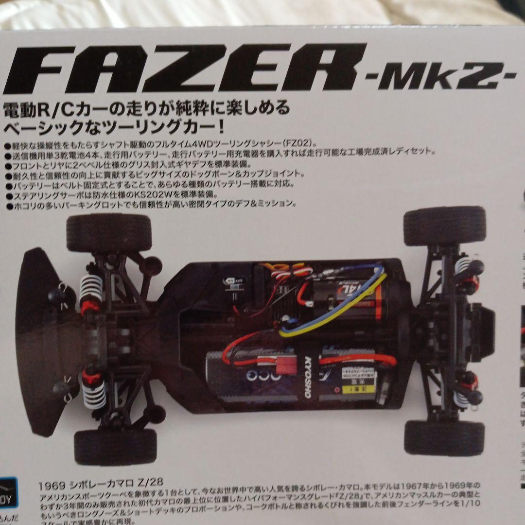 京商Kyosho.1969シボレー・カマロ、レディセット