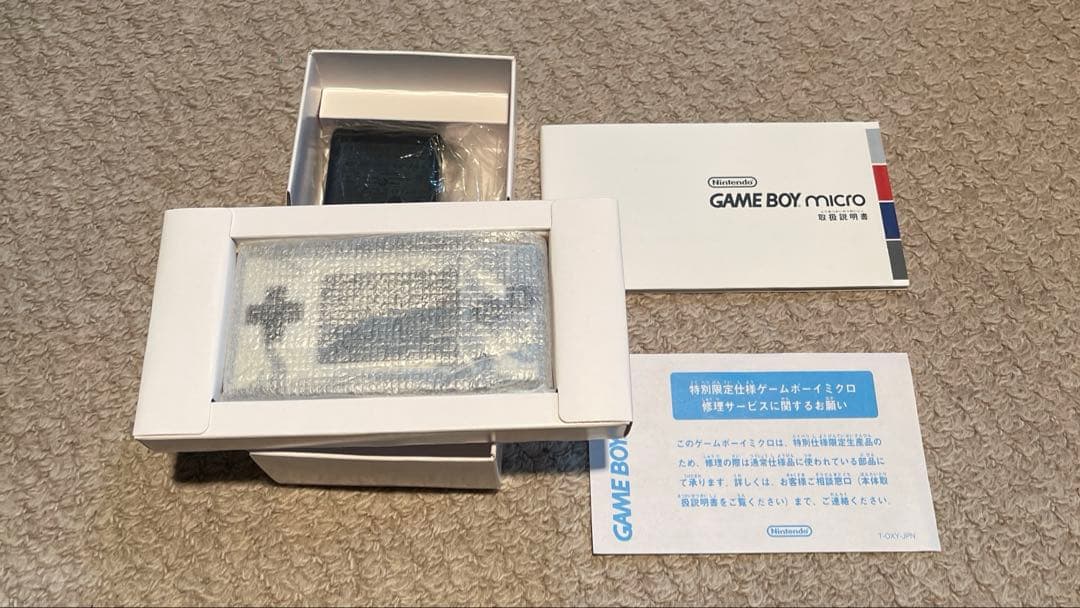 ゲームボーイミクロ ファイナルファンタジーIV 天野喜孝デザイン 同梱セット