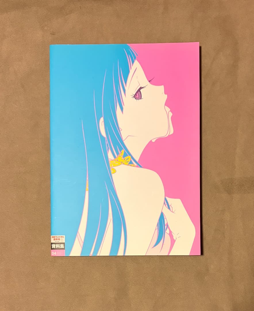 日本アニメーター見本市Me! Me! Me! Book! Book! Book!