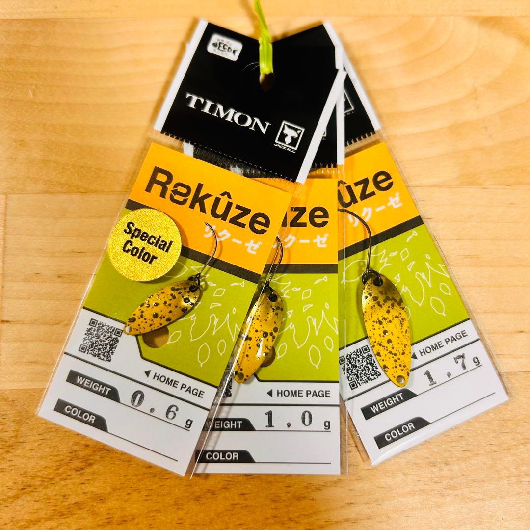 ジャッカル 釣りフェス 2026 リクーゼ アソートセット 全3色×2セット