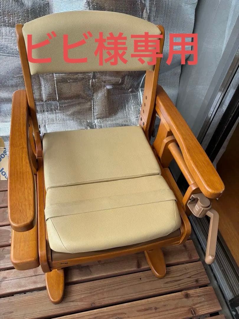 安楽 ポータブルトイレ 木製フレーム