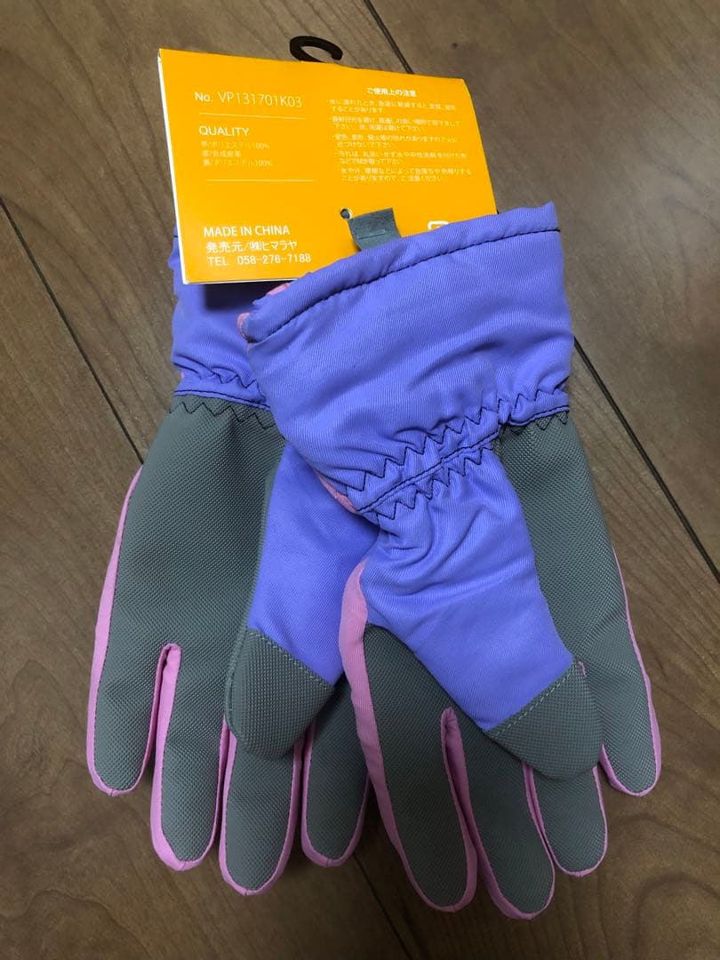 【値下げ】新品 スキーウェア スノーウェア セット キッズ 女の子 120