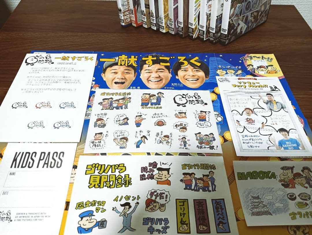 ゴリパラ見聞録 DVD/Blu-ray 1〜10＋外伝 計11セット＋大量特典付