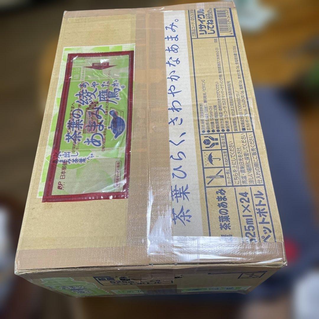 オーイ！とんぼ　コミック　1巻〜50巻