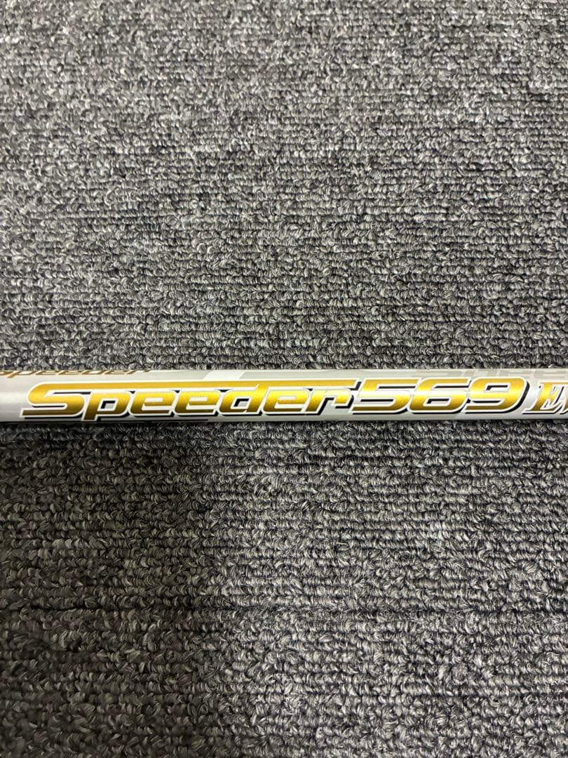 スピーダー569エボリューション7 ピンスリーブ付 5W用