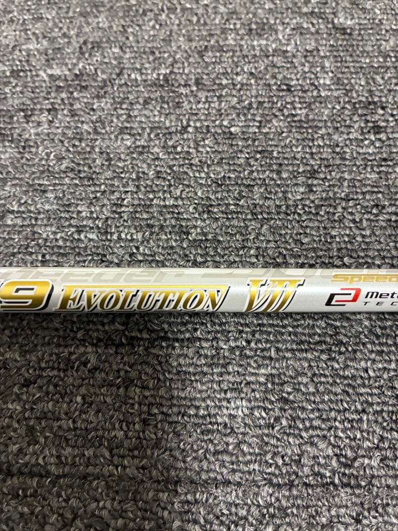 スピーダー569エボリューション7 ピンスリーブ付 5W用