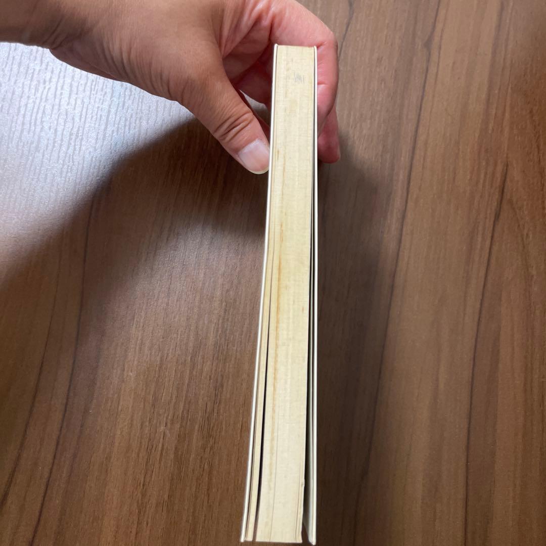 練功十八法入門 自分でできる調身法