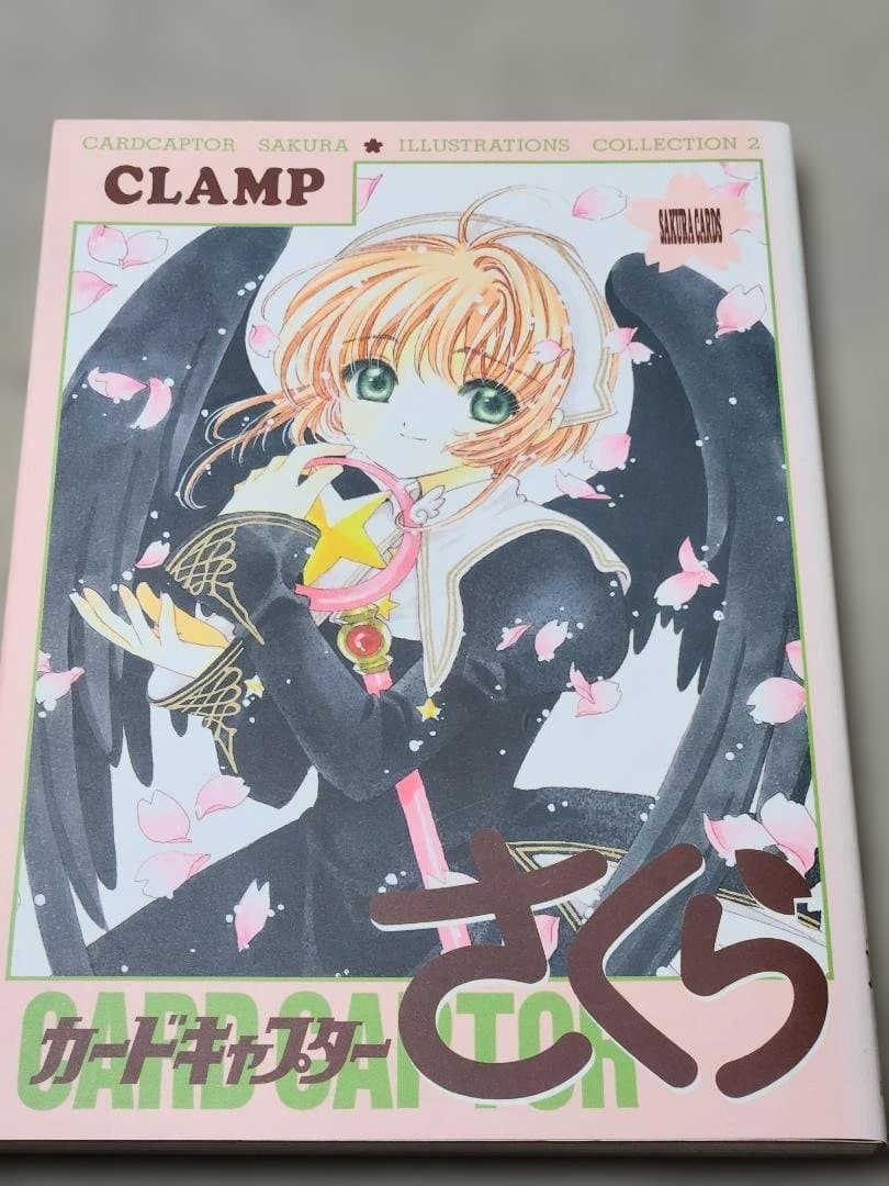 CLAMP アートブックまとめて